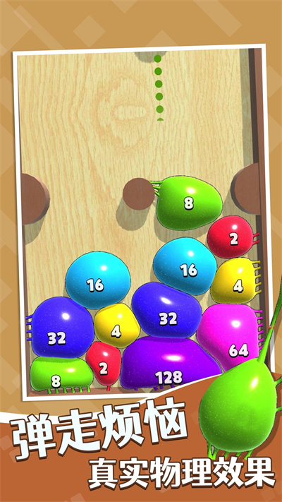 方塊合合 v1.0.0 安卓版 2