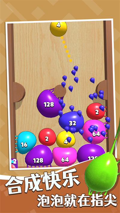 方塊合合 v1.0.0 安卓版 3