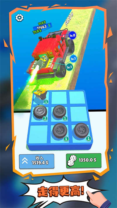 瘋狂的賽車游戲 v1.0 安卓版 1