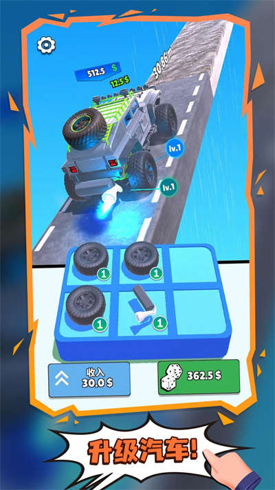 瘋狂的賽車游戲 v1.0 安卓版 2