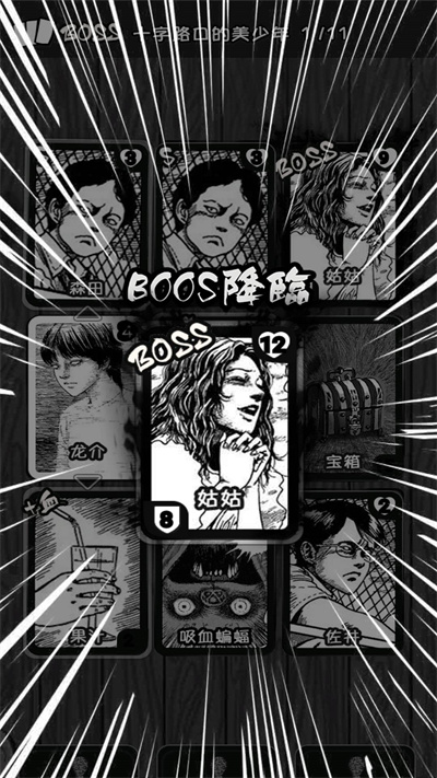 至死不渝的愛 v1.0 安卓版 1