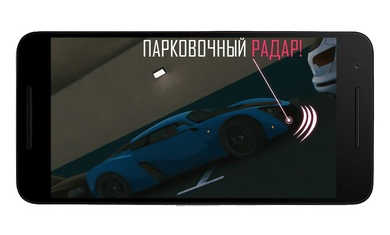 俄羅斯停車廠 v1.0 安卓版 2