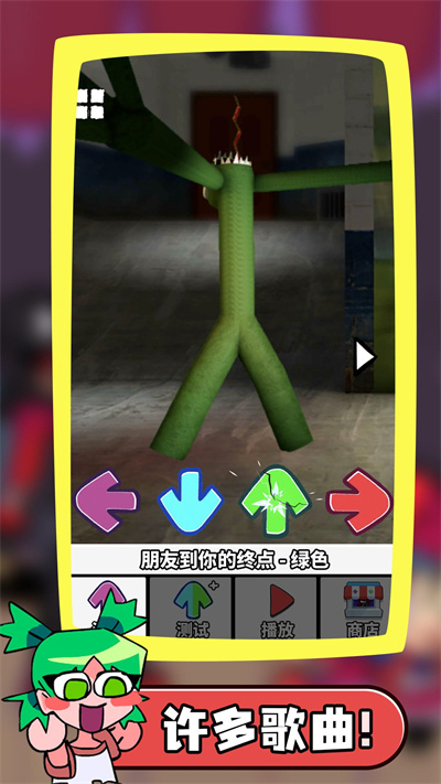 一擊命中節(jié)奏 v1.0.0 安卓版 2