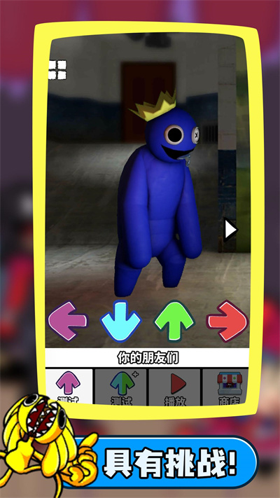 一擊命中節(jié)奏 v1.0.0 安卓版 1