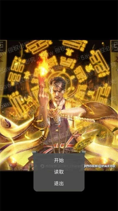 貴物驚魂 v11.45.14 安卓版 3