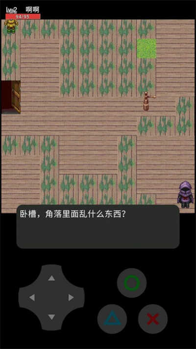 貴物驚魂 v11.45.14 安卓版 2