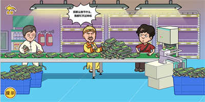 劇情大闖關(guān)游戲 v1.0 安卓版 2