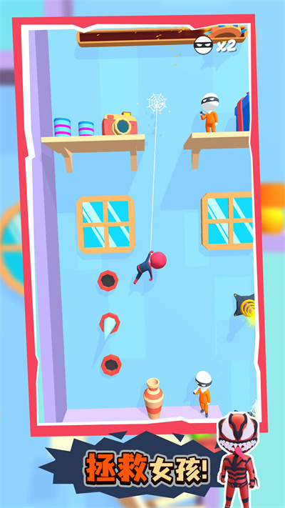 一網(wǎng)打盡 v1.0.0 安卓版 4