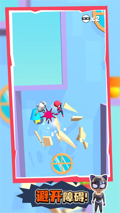 一網(wǎng)打盡 v1.0.0 安卓版 1