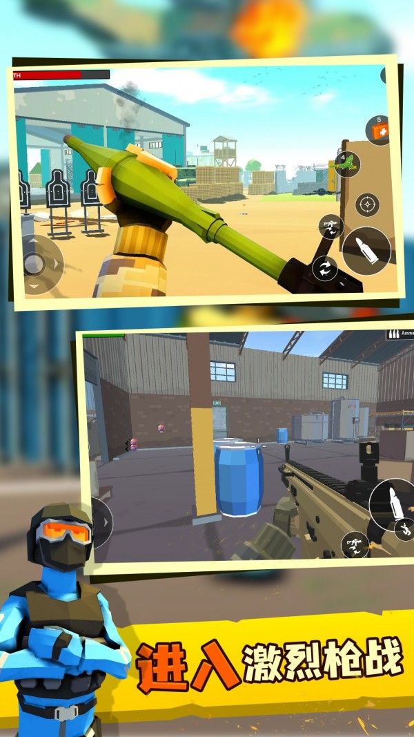 传奇射手最新版 v1.0.0 安卓版1