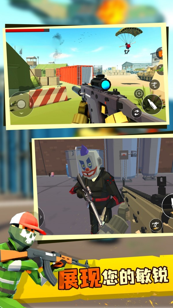 传奇射手最新版 v1.0.0 安卓版2