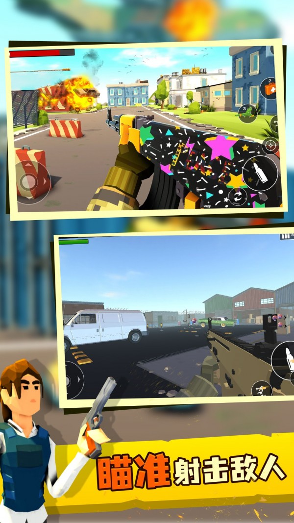 传奇射手最新版 v1.0.0 安卓版3