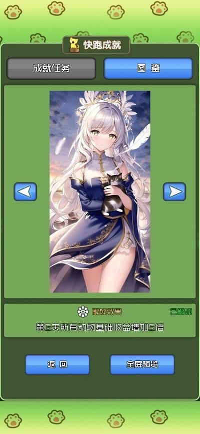 因為在一億圈以后 v1.0.0 官方安卓版 1