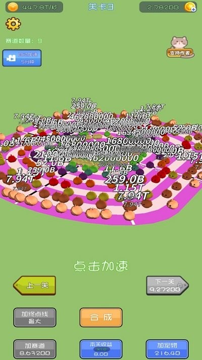 因為在一億圈以后 v1.0.0 官方安卓版 2