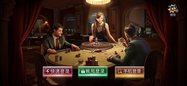 A8棋牌娛樂(lè)平臺(tái) v6.1.0 2