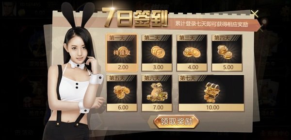 A8棋牌娛樂(lè)平臺(tái) v6.1.0 0