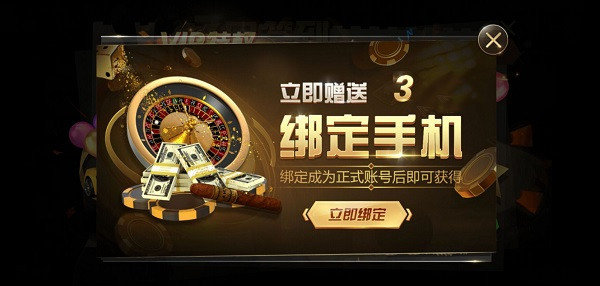 A8棋牌娛樂(lè)平臺(tái) v6.1.0 1