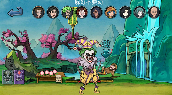 主公請(qǐng)藏好了 v1.0 安卓版 4