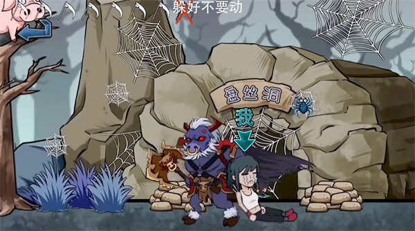 主公請(qǐng)藏好了 v1.0 安卓版 1