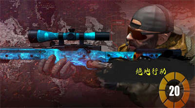 暗殺者世界游戲 v1.0.1 安卓版 4