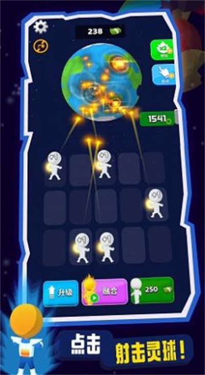 迷你射擊游戲 v1.0.0 安卓版 2