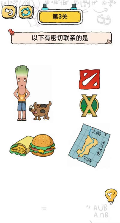 腦動(dòng)人特牛游戲 v1.0 安卓版 3