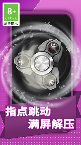 全民减压神器最新版 v1.0.3 安卓最新版0