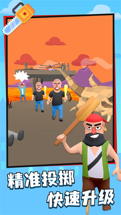 旋轉(zhuǎn)飛刀 v1.0.0 安卓版 3