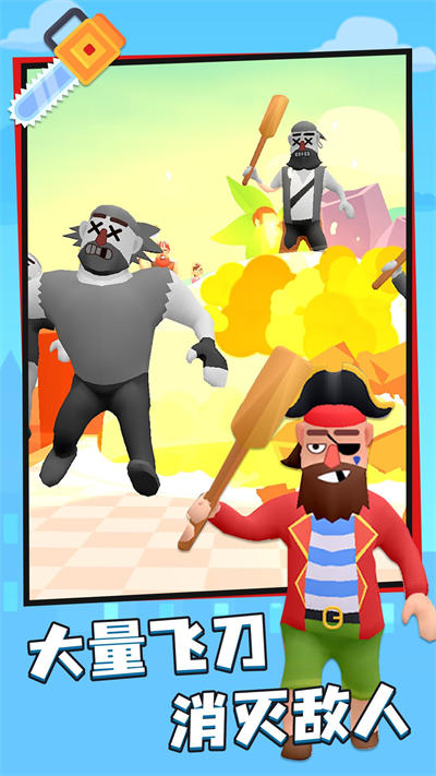 旋轉(zhuǎn)飛刀 v1.0.0 安卓版 2