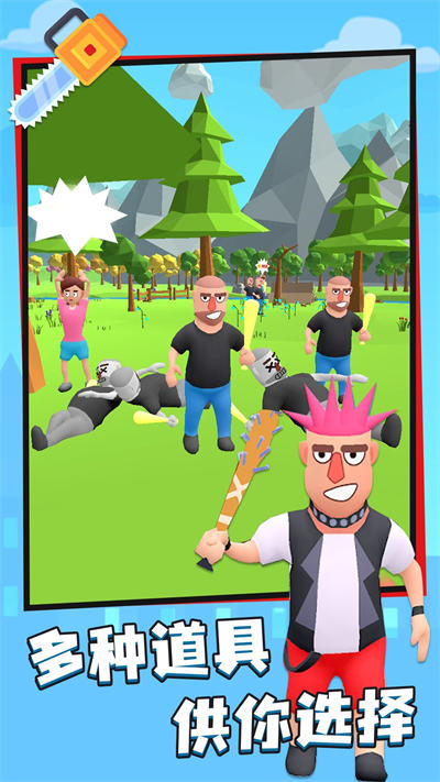 旋轉(zhuǎn)飛刀 v1.0.0 安卓版 1