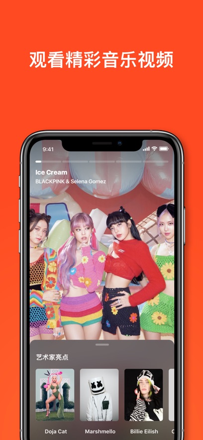 shazam蘋果手機(jī)版 v15.33 官方版 4