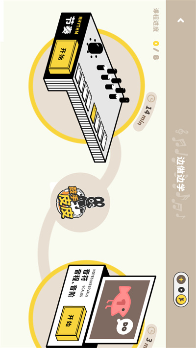 棒音樂 v1.6.258 安卓版 2