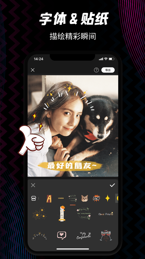 樂(lè)秀視頻編輯器ios版 v5.9.27 iPhone版 1