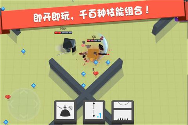 弓箭手大作戰(zhàn)九游官方正版0
