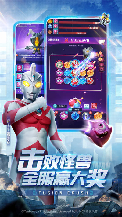 球球英雄蘋果版 v6.3.2 iphone版 2