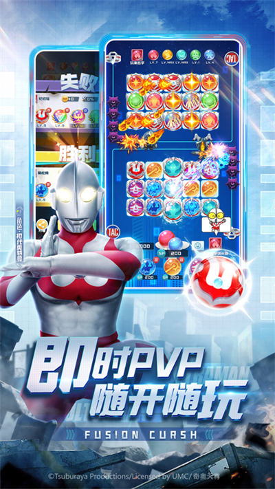 球球英雄蘋果版 v6.3.2 iphone版 1