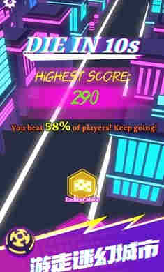 10秒必須死賽車(chē)循環(huán) v1.0.6 安卓版 0