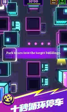 10秒必須死賽車(chē)循環(huán) v1.0.6 安卓版 3