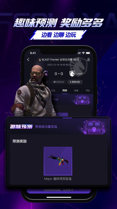 5eplay蘋(píng)果版 v4.20.0 ios版 2