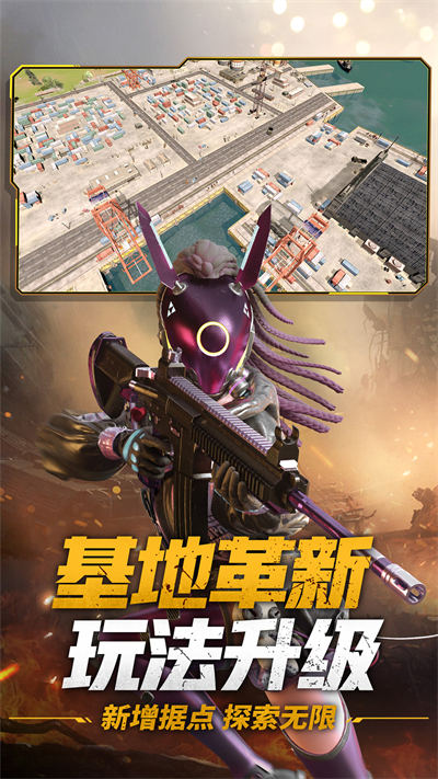 王牌戰(zhàn)爭(zhēng)文明重啟手游 v11.8 安卓最新版 2