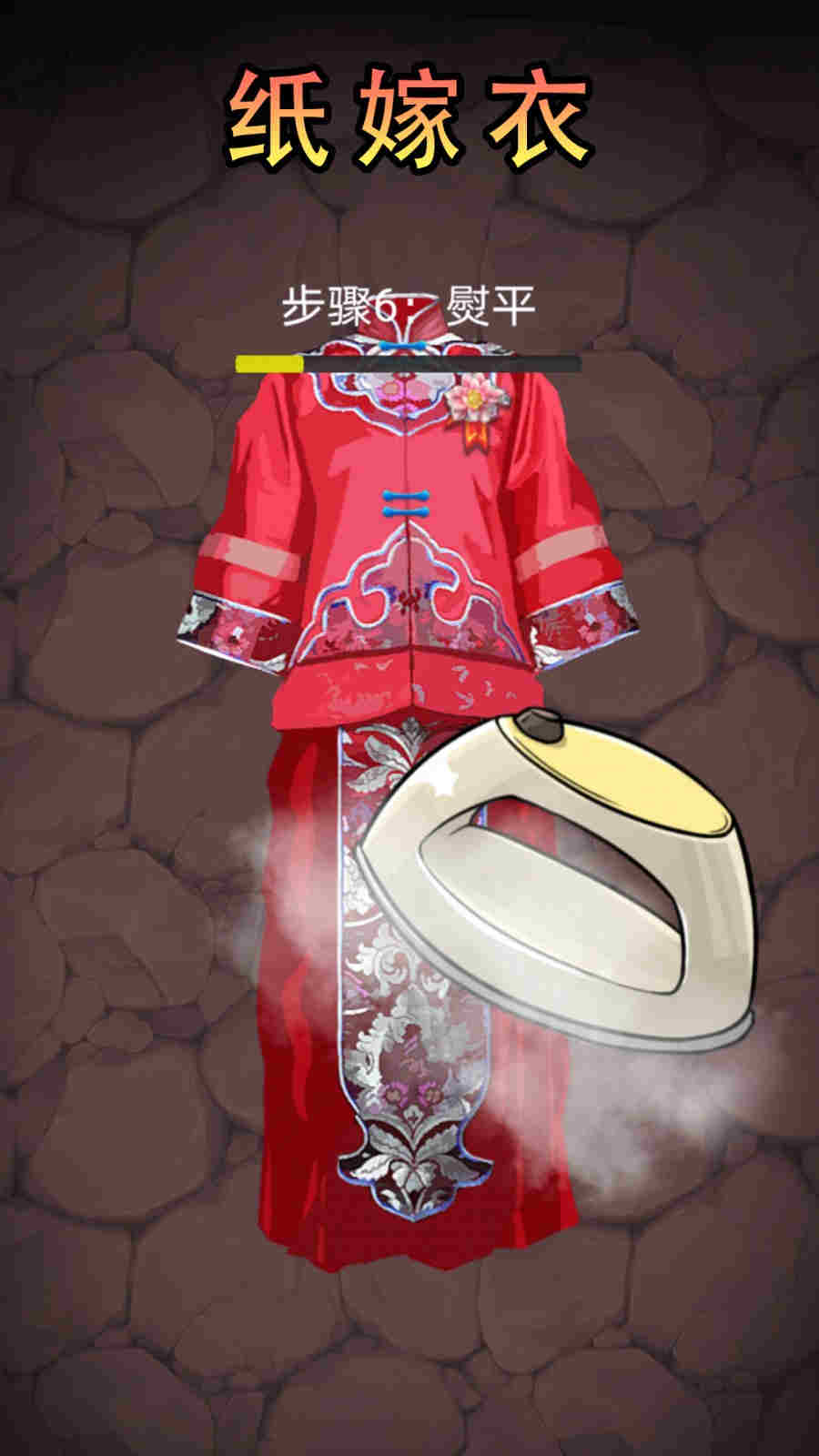 微恐解壓清潔游戲 v1.0 安卓版 3