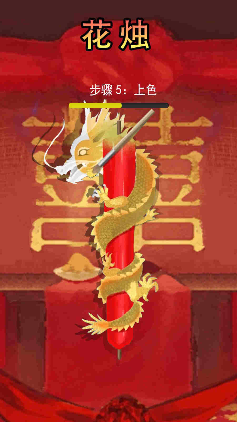 微恐解壓清潔游戲 v1.0 安卓版 2