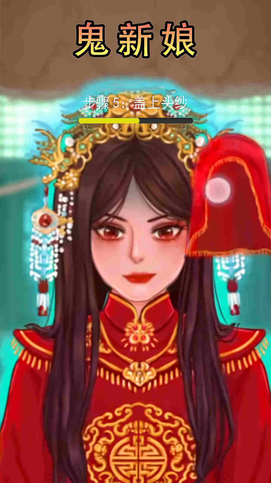 微恐解壓清潔游戲 v1.0 安卓版 4