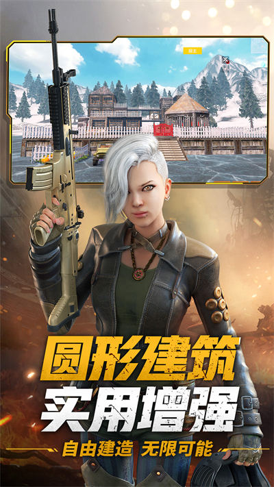 王牌戰(zhàn)爭(zhēng)文明重啟華為渠道服 v12.5 安卓版 3