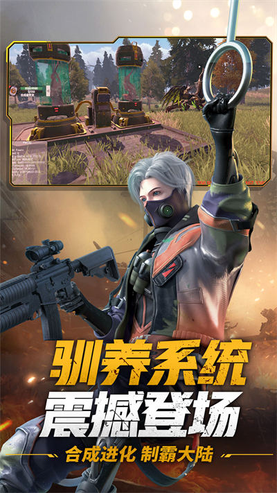 王牌戰(zhàn)爭(zhēng)文明重啟華為渠道服 v12.5 安卓版 1