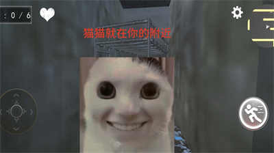 貓鼠特工貓貓?bào)@魂 v1.0 安卓版 3
