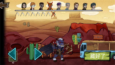 猛鬼躺平躲貓貓 v1.0 安卓版 1