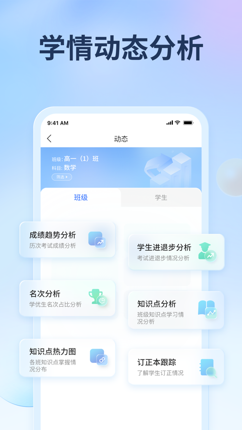 七天網(wǎng)絡(luò)ios版 v3.1.3 官方版 4