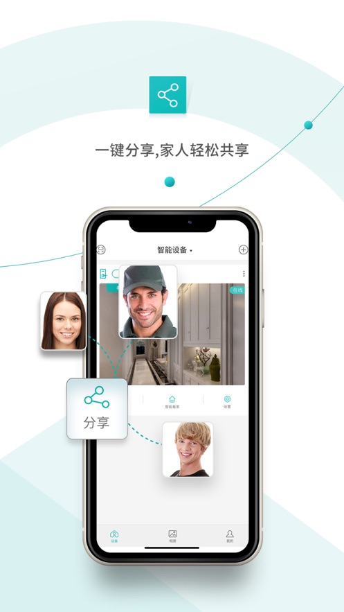超級(jí)看看蘋果手機(jī)版 v1.7.9 ios免費(fèi)版 3