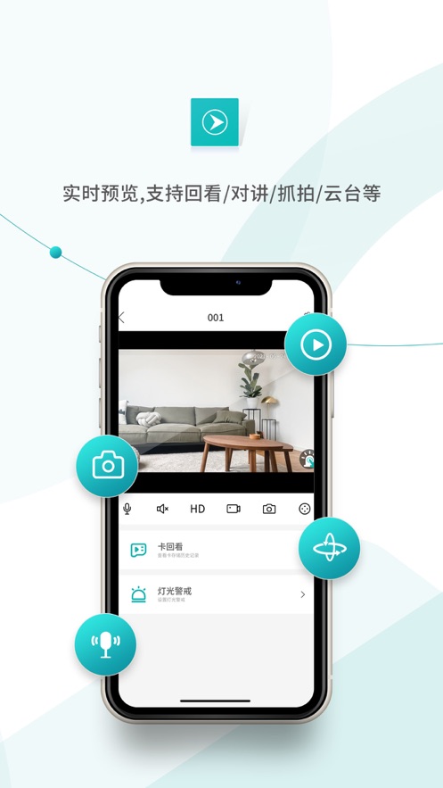 超級(jí)看看蘋果手機(jī)版 v1.7.9 ios免費(fèi)版 1